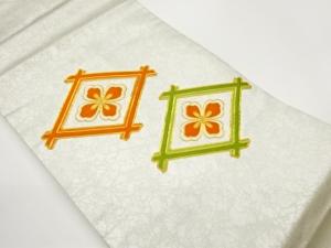 金駒刺繍井桁に花菱模様名古屋帯